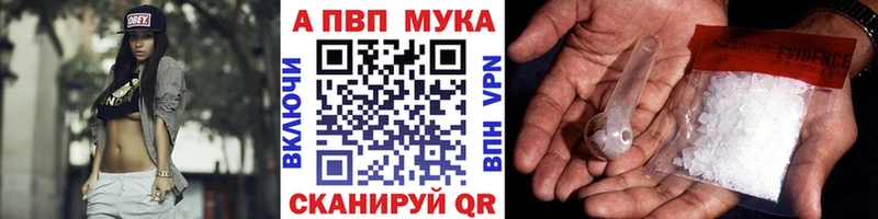 Alpha PVP Crystall  гидра ссылка  Алдан 