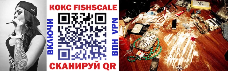 купить закладку  Алдан  МЕГА рабочий сайт  Cocaine VHQ 