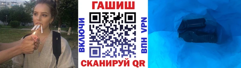 как найти закладки  Алдан  ГАШИШ Cannabis 