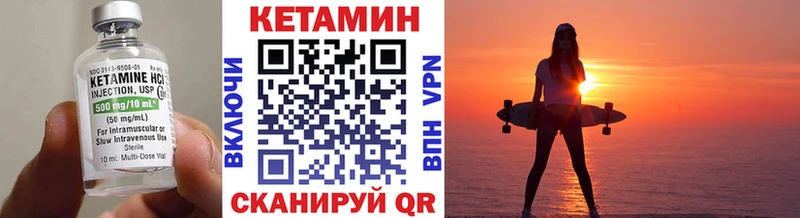 KRAKEN ТОР Алдан Кетамин ketamine