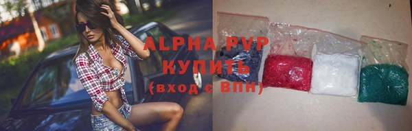 гашишное масло Алексеевка