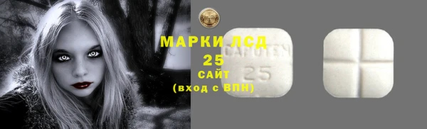 гашишное масло Алексеевка