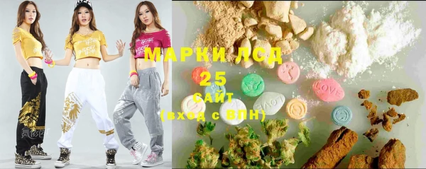гашишное масло Алексеевка
