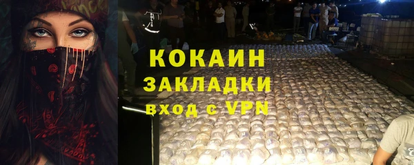 герыч Куйбышев