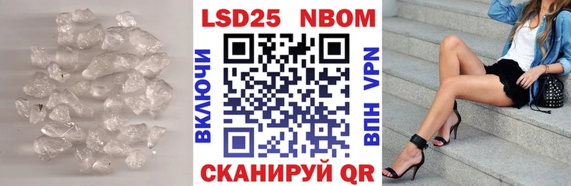 LSD-25 экстази ecstasy Алдан