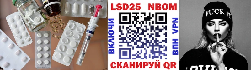 Лсд 25 экстази ecstasy  Алдан 