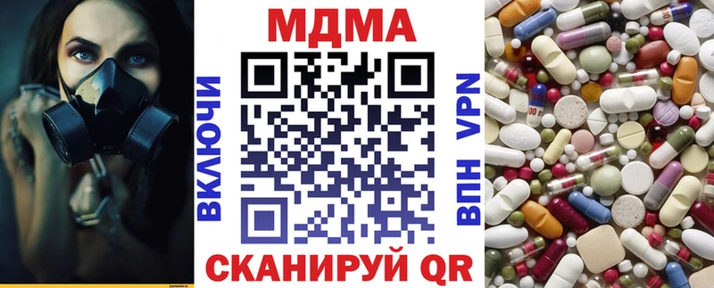 MDMA VHQ  купить закладку  Алдан 
