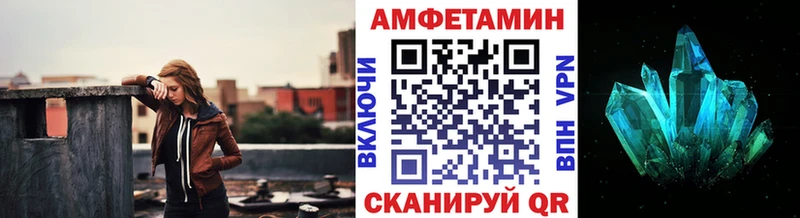 МЕТАМФЕТАМИН мет  Алдан 