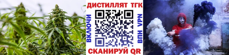 площадка клад Алдан Дистиллят ТГК THC oil