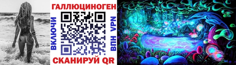 Псилоцибиновые грибы MAGIC MUSHROOMS как найти закладки дарк нет Telegram Алдан